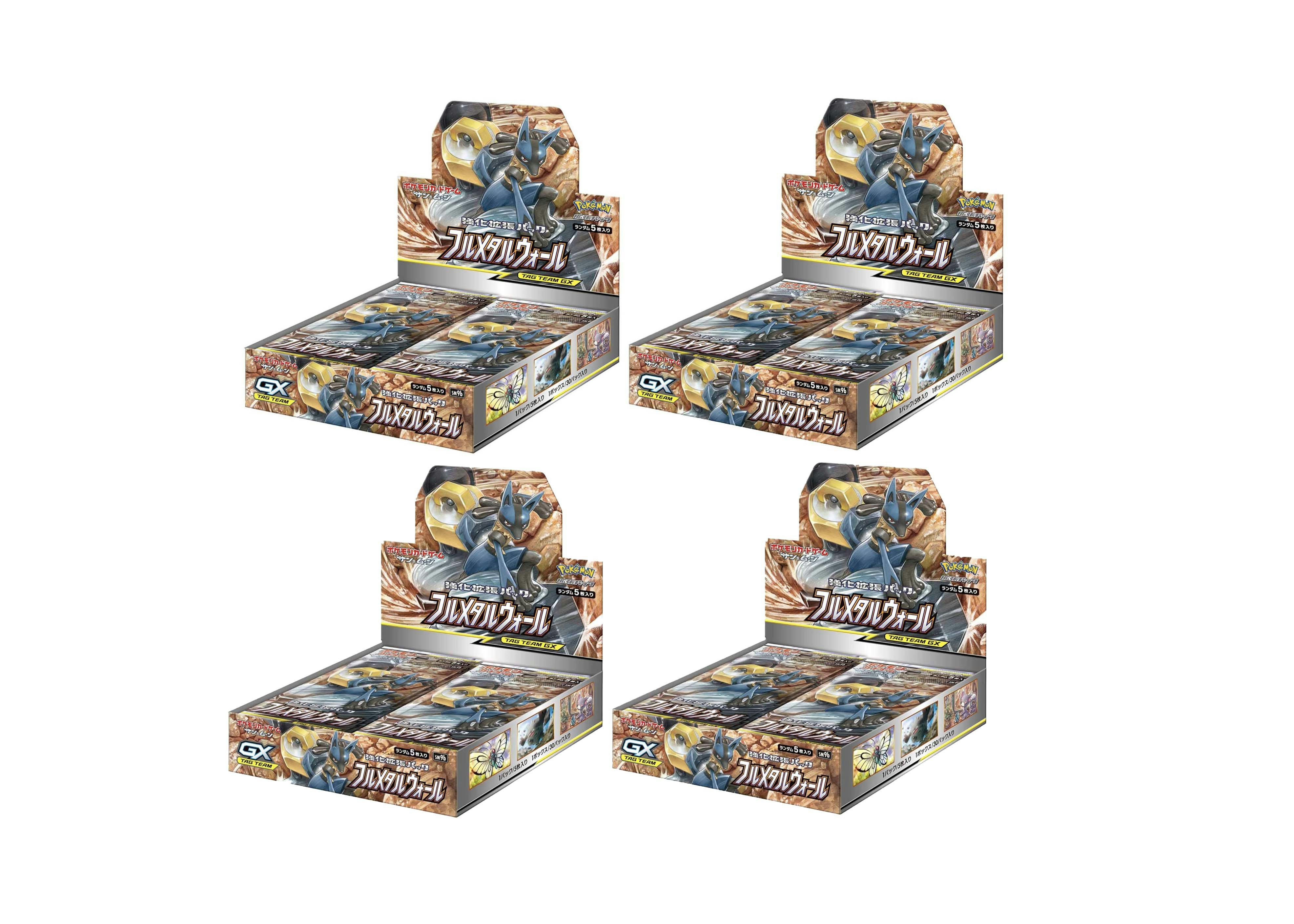 Pokemon Card Game Sun & Moon FULL METAL WALL Booster Pack Box TAG TEAM Expansion